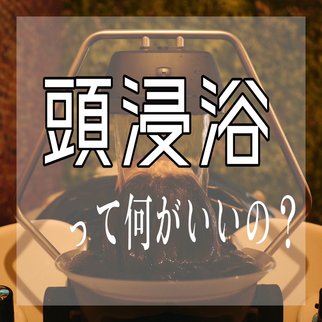 low_bg3